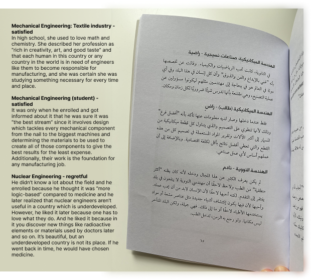 AskThoseWhoTried_Sample_Page_1