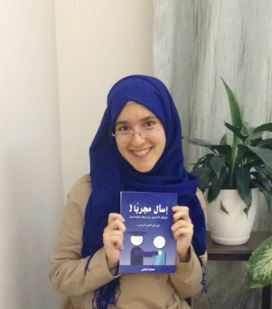 AskThoseWhoTried_Young_Noor